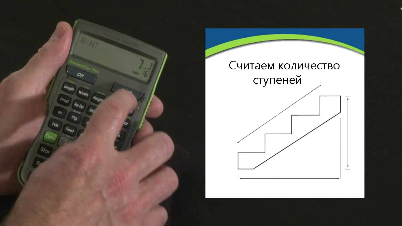 Как рассчитать количество ступеней для прямой лестницы